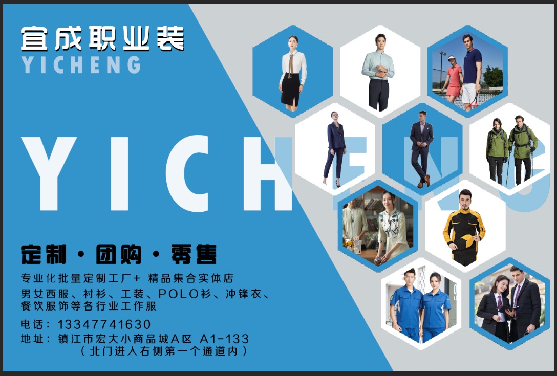 淮安防護服等級如何劃分-防護服等級