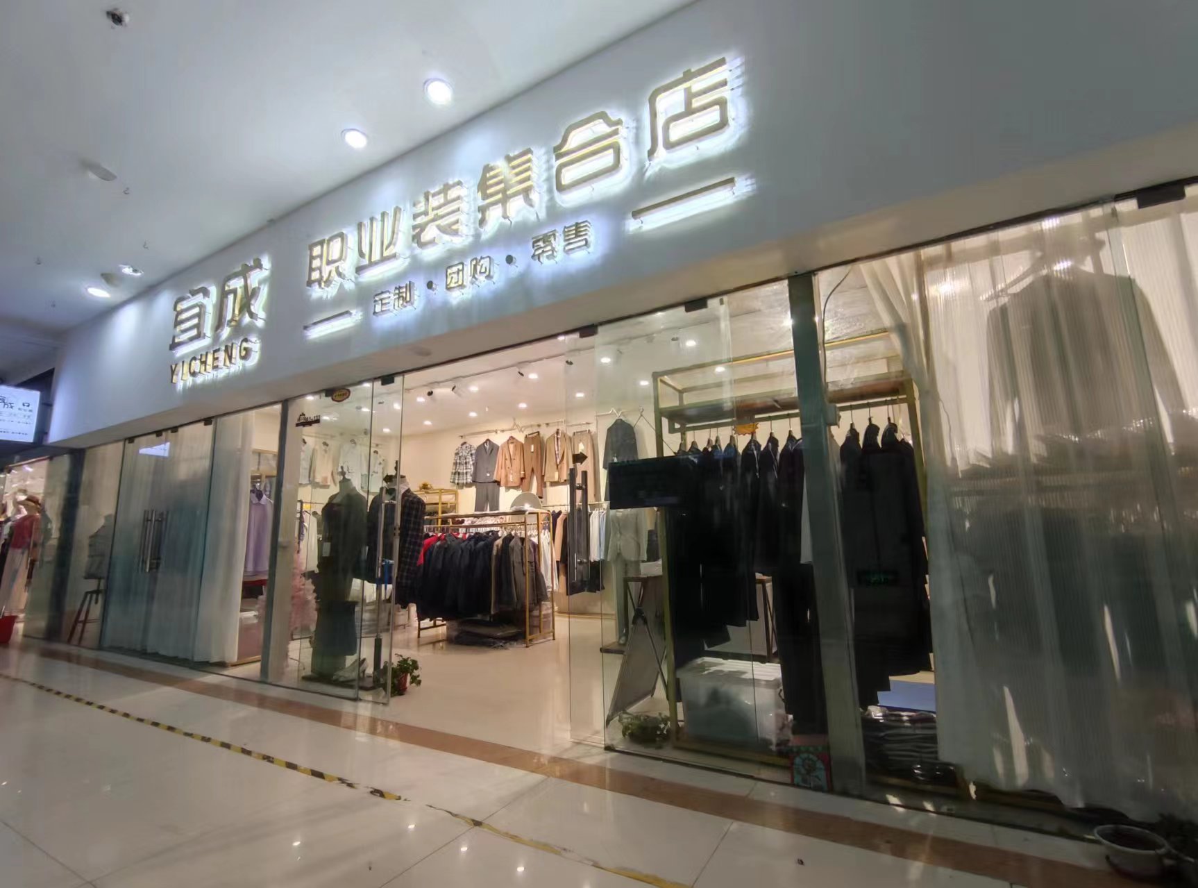 防護服等級如何劃分-防護服等級